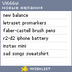 My Wishlist - vi666vi