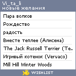 My Wishlist - vi_ta_li