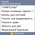 My Wishlist - vicandy