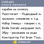 My Wishlist - vichka161