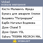 My Wishlist - vicked