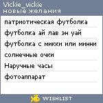 My Wishlist - vickie_vickie
