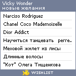 My Wishlist - vicky_wonder