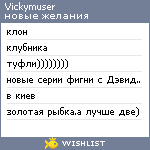 My Wishlist - vickymuser