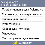 My Wishlist - vickyvolodya