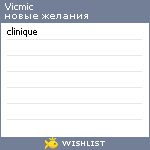 My Wishlist - vicmic