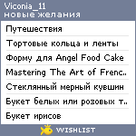 My Wishlist - viconia_11