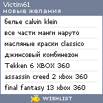 My Wishlist - victim61