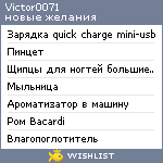 My Wishlist - victor0071