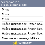 My Wishlist - victoria2357