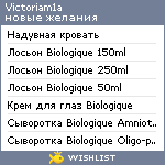 My Wishlist - victoriam1a