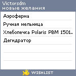 My Wishlist - victorsdm