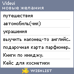 My Wishlist - videvi