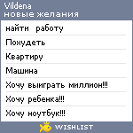 My Wishlist - vidlena