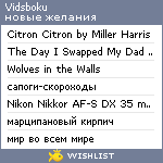 My Wishlist - vidsboku