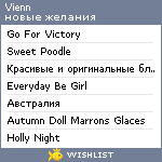 My Wishlist - vienn