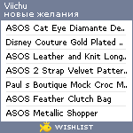 My Wishlist - viichu