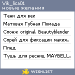 My Wishlist - vik_lica01