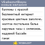 My Wishlist - vikadoesnotlikeyou