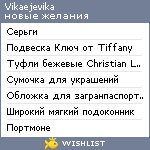 My Wishlist - vikaejevika