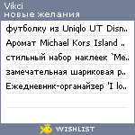 My Wishlist - vikci