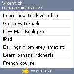 My Wishlist - vikentich