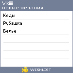 My Wishlist - vikiiii