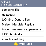 My Wishlist - vikkilili