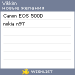 My Wishlist - vikkim