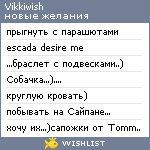 My Wishlist - vikkiwish