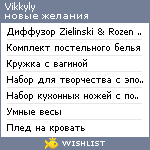 My Wishlist - vikkyly