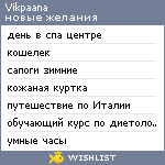 My Wishlist - vikpaana