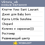 My Wishlist - viktoria_wib