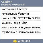 My Wishlist - vikulka7