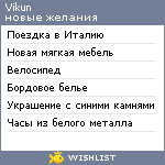 My Wishlist - vikun