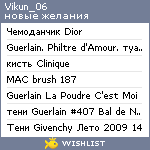 My Wishlist - vikun_06