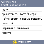 My Wishlist - vikycik393