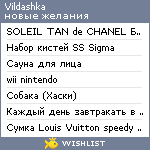 My Wishlist - vildashka