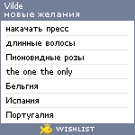 My Wishlist - vilde