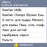 My Wishlist - vilemu