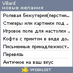 My Wishlist - viliard