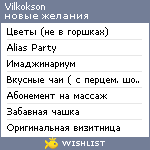 My Wishlist - vilkokson