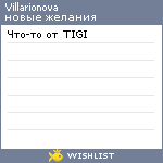 My Wishlist - villarionova