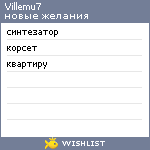 My Wishlist - villemu7