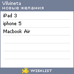 My Wishlist - vilvineta