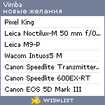 My Wishlist - vimba