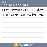 My Wishlist - vimney