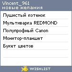 My Wishlist - vincent_961