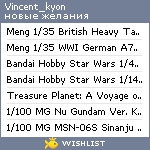 My Wishlist - vincent_kyon