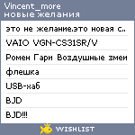 My Wishlist - vincent_more